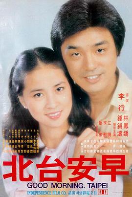 第二十条解释 悬疑推理高清电影