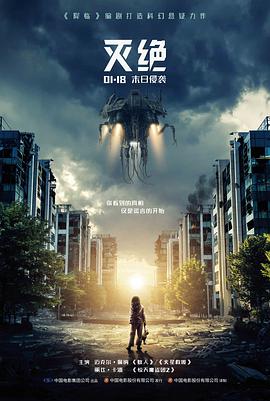 潮汐图 纪录电影在线观看